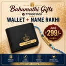 Personalized name Rakhi with black wallet Raksha Bandhan gift combo for brother