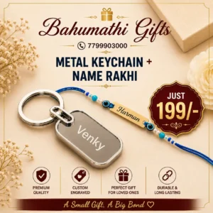 Personalized blue bead name Rakhi for brother